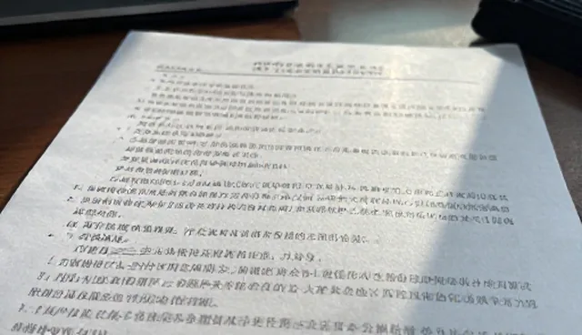项目成本管理中系统故障的应对与优化
